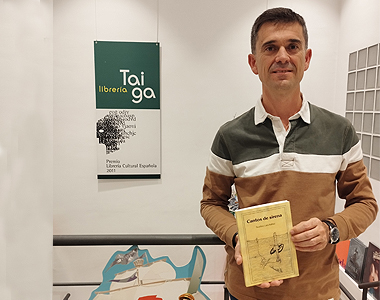 CANTOS DE SIRENA TAIGA